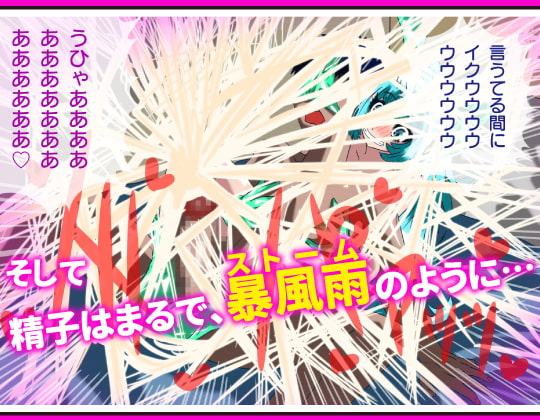 うつ病で無職になった俺がロリビッチに愛されて止まらない件