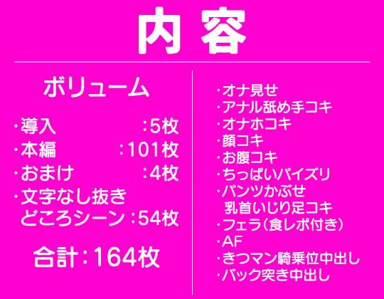 うつ病で無職になった俺がロリビッチに愛されて止まらない件