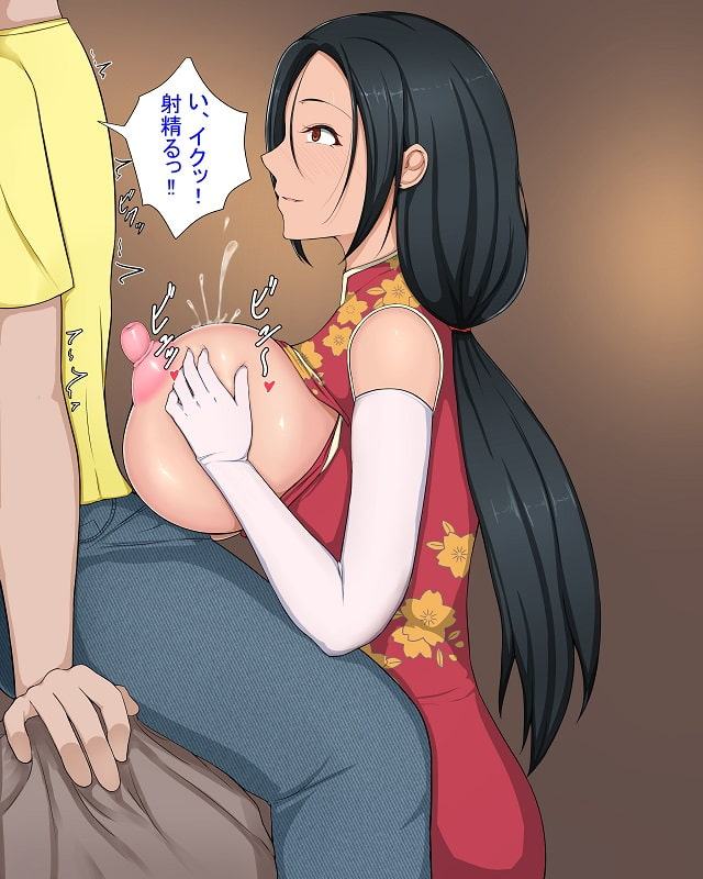 巨乳配信者～藍～