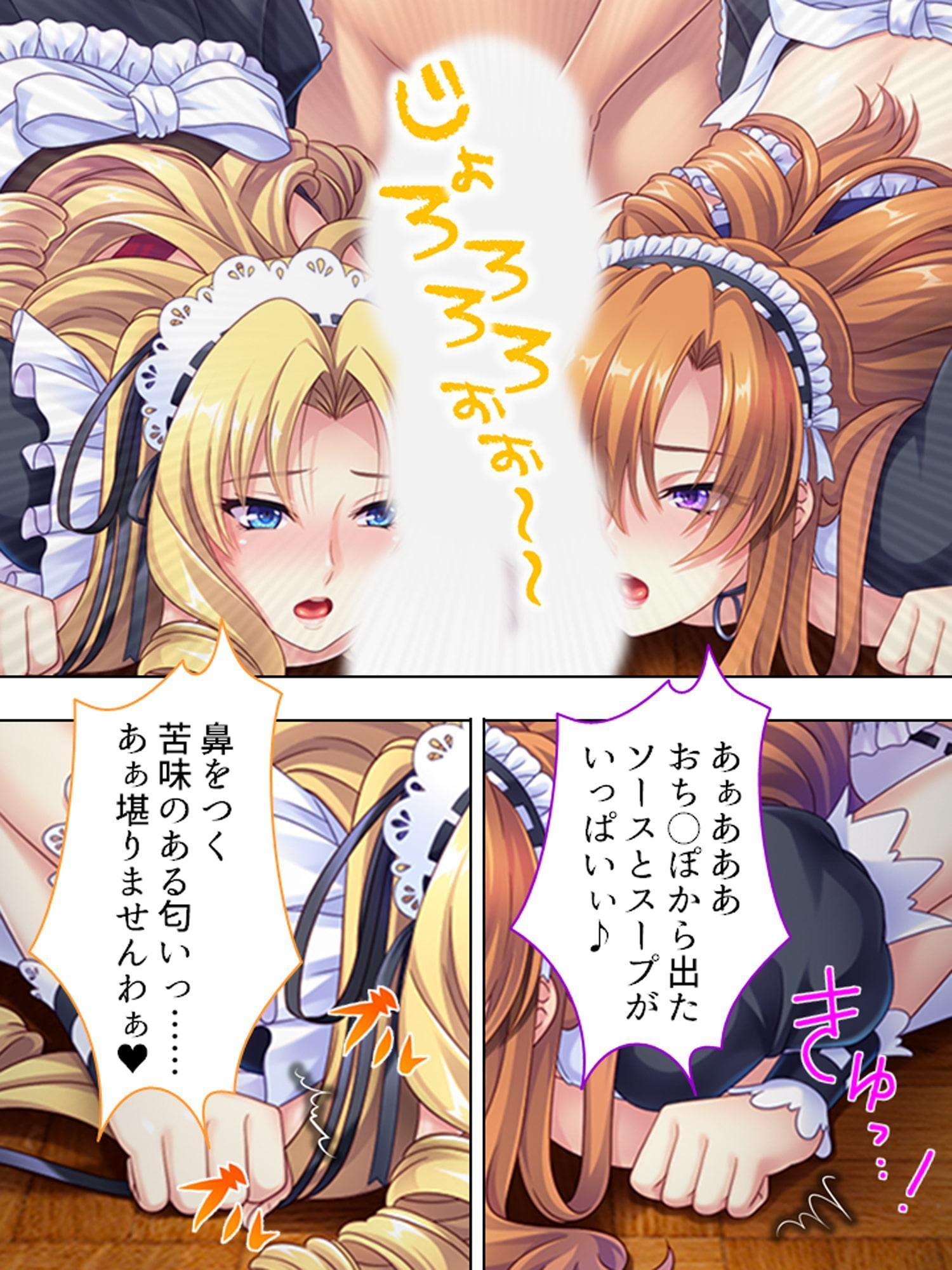 悪役令嬢を完全屈服マゾメス化!ヤリたい放題転生性活 4巻