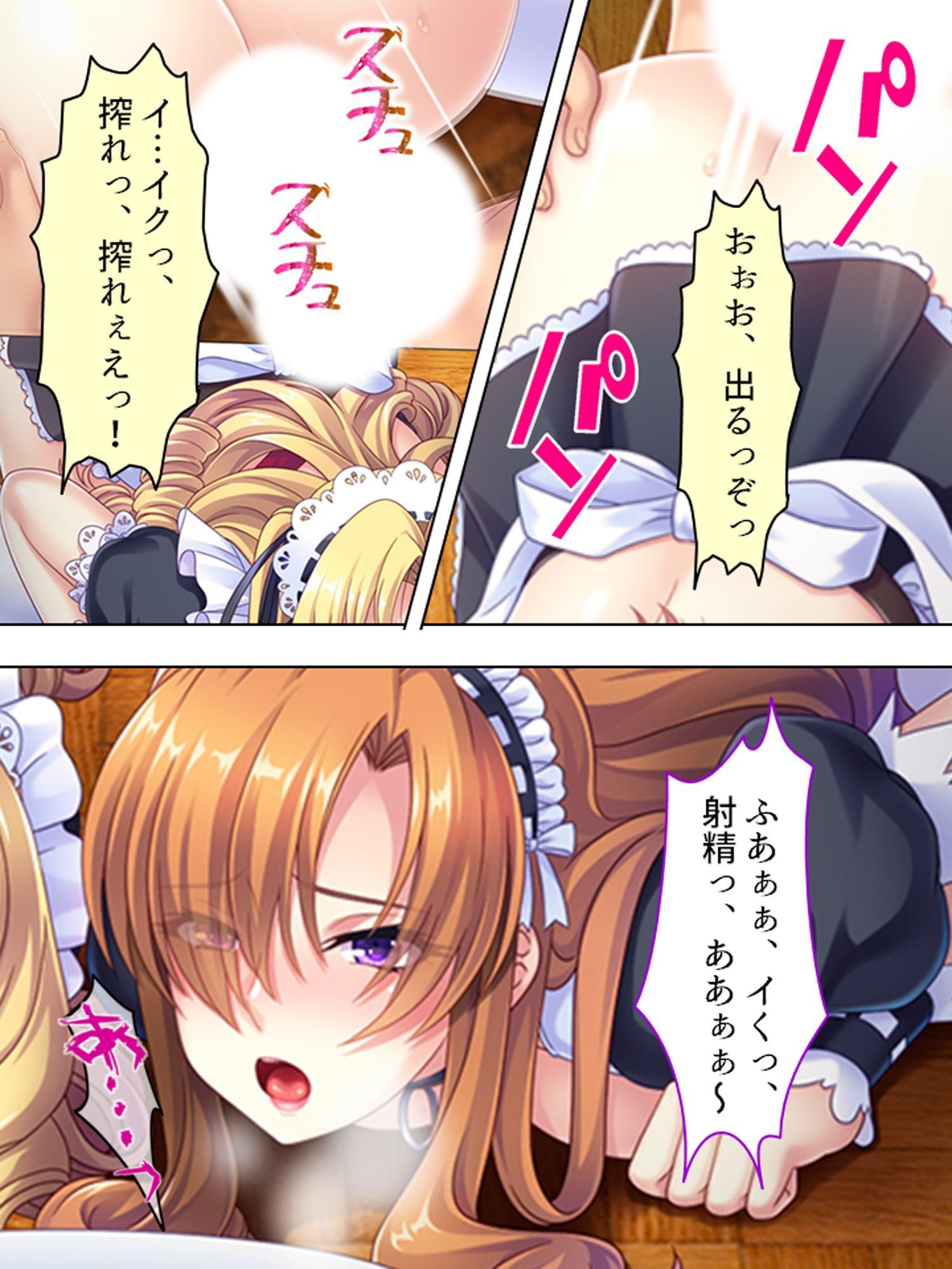 悪役令嬢を完全屈服マゾメス化!ヤリたい放題転生性活 4巻