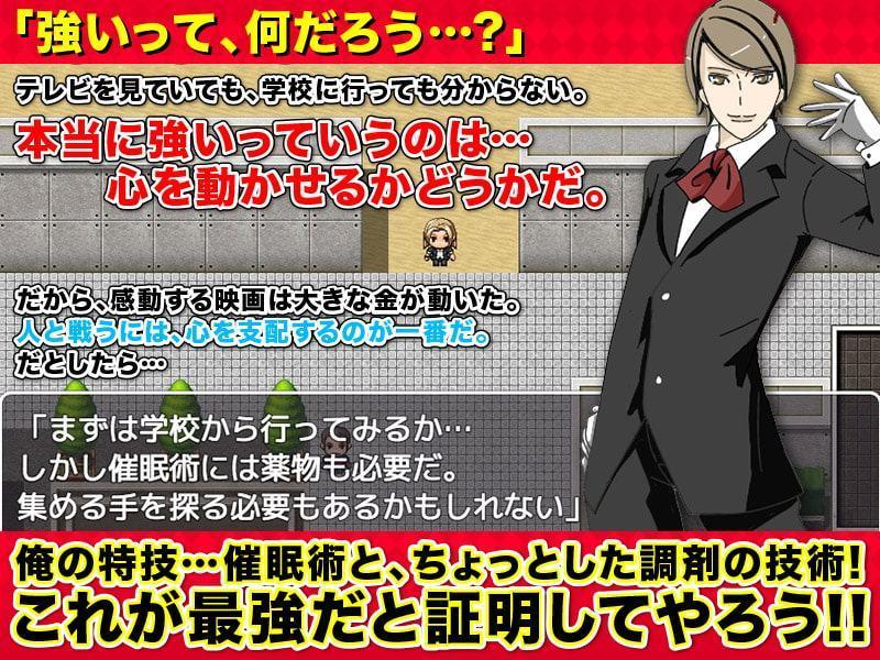 めちゃくちゃ強い女を状態異常で追い込んで完落ちさせよう! ついでにひ弱な女もねW