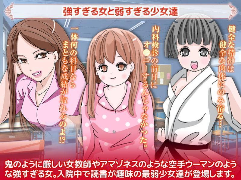 めちゃくちゃ強い女を状態異常で追い込んで完落ちさせよう! ついでにひ弱な女もねW