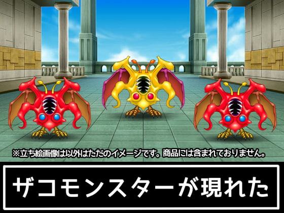 ザコモンスター素材006