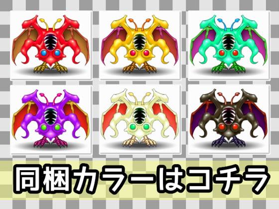 ザコモンスター素材006