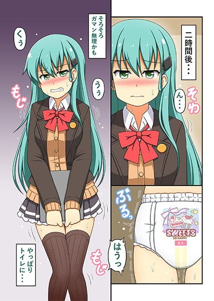 艦○れ襁褓合同 序