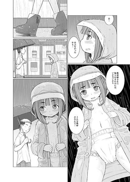 艦○れ襁褓合同 序