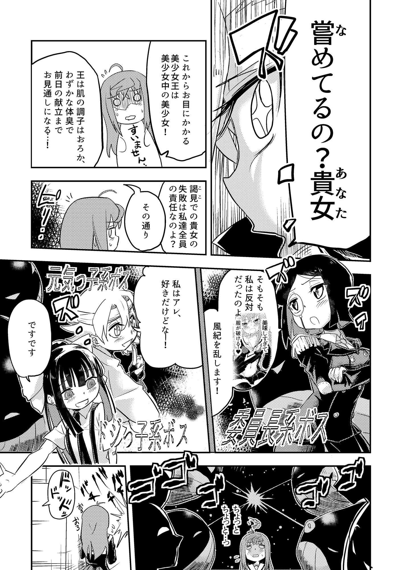 NY美少女刑務所_獄中生存編