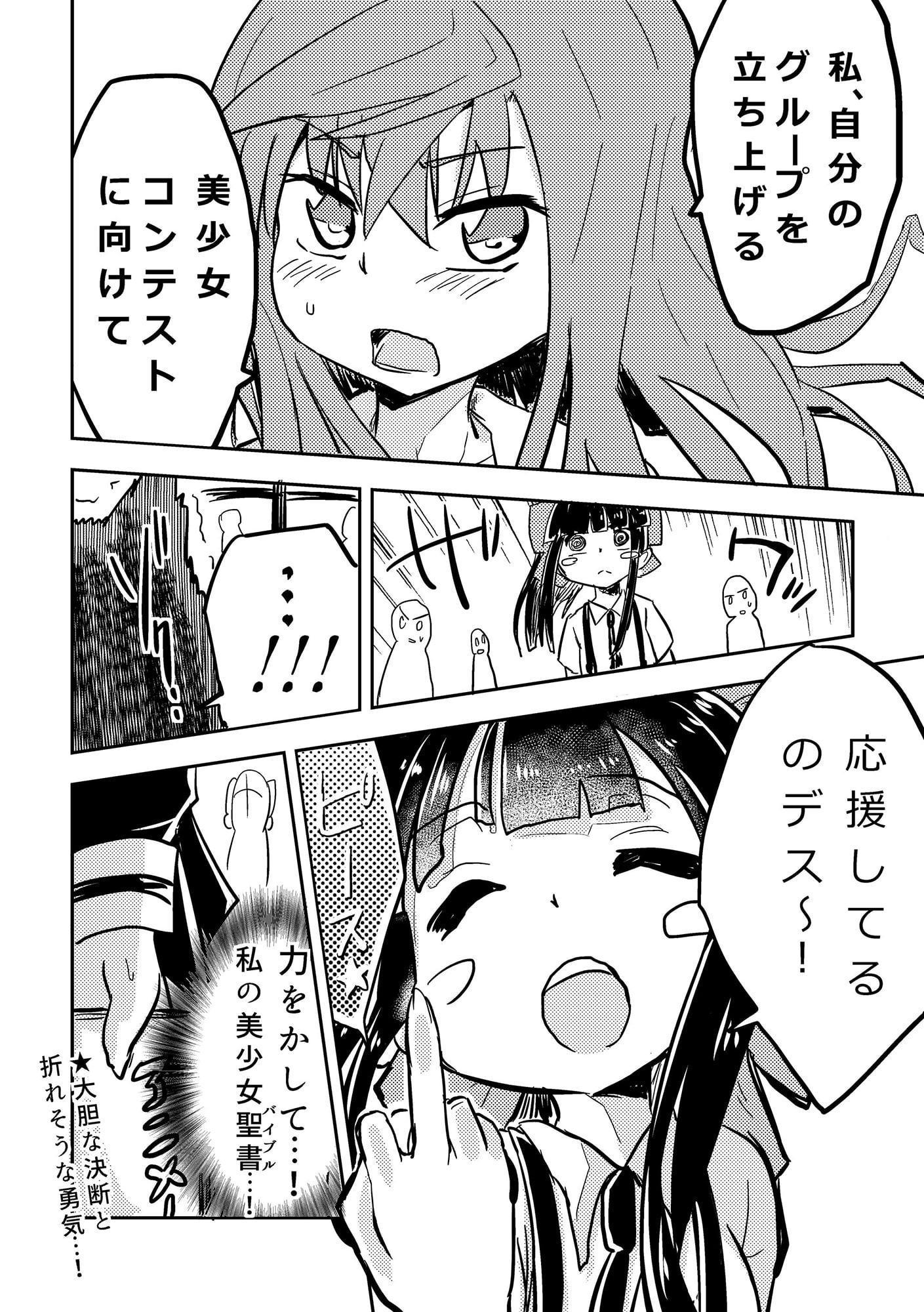 NY美少女刑務所_獄中生存編