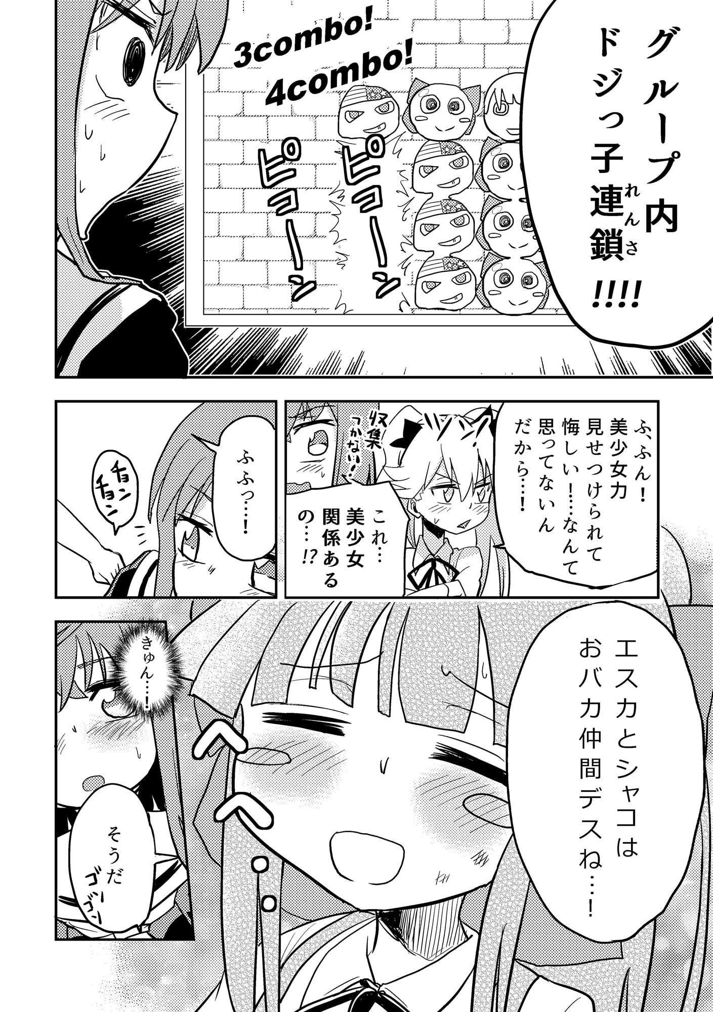 NY美少女刑務所_獄中生存編