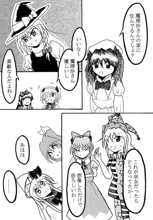 またここであいましょう