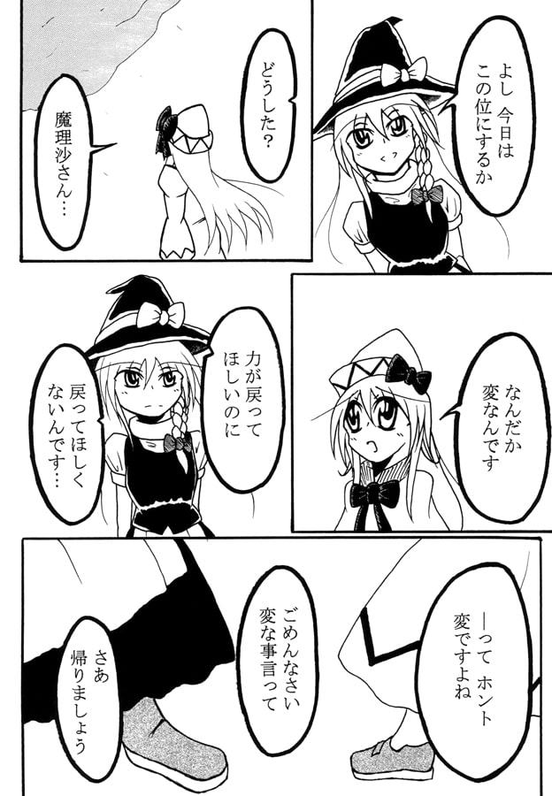 またここであいましょう