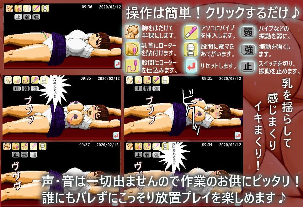 隅っこ放置2-今度は横向き透け透けシャツ!