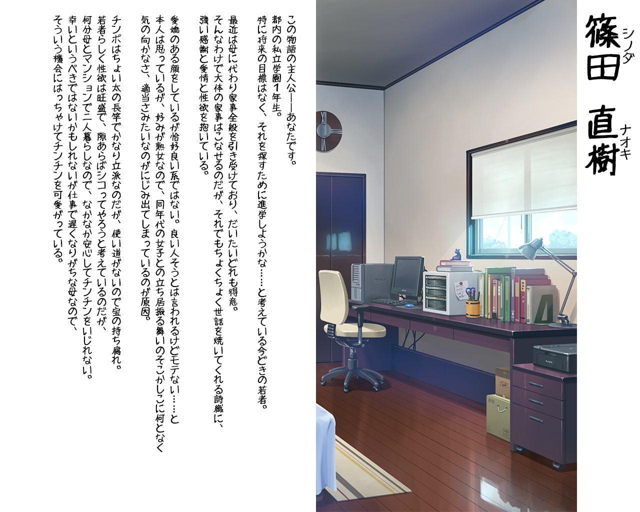 ちんちん見られた 画像