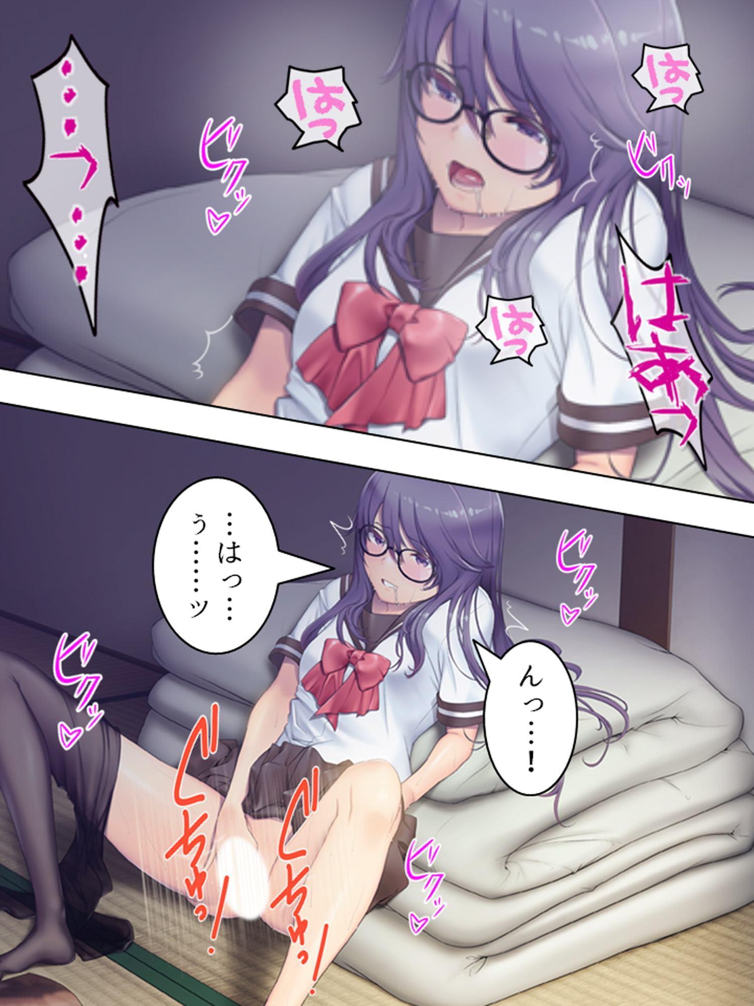 寒村の空き家に籠る濡れた声 1巻