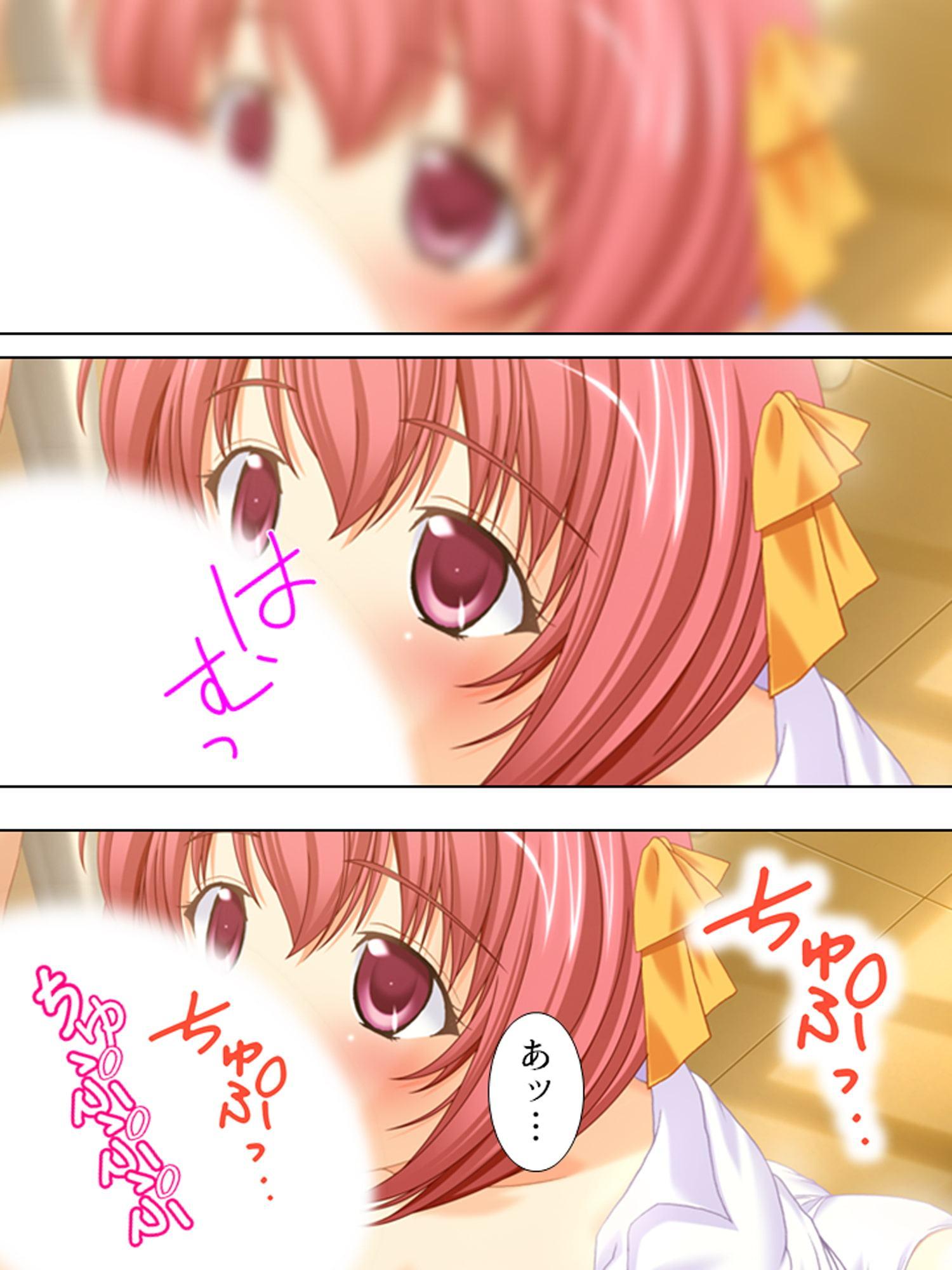 私を女にして…表現力を磨きたい巨乳生徒に迫られて 2巻