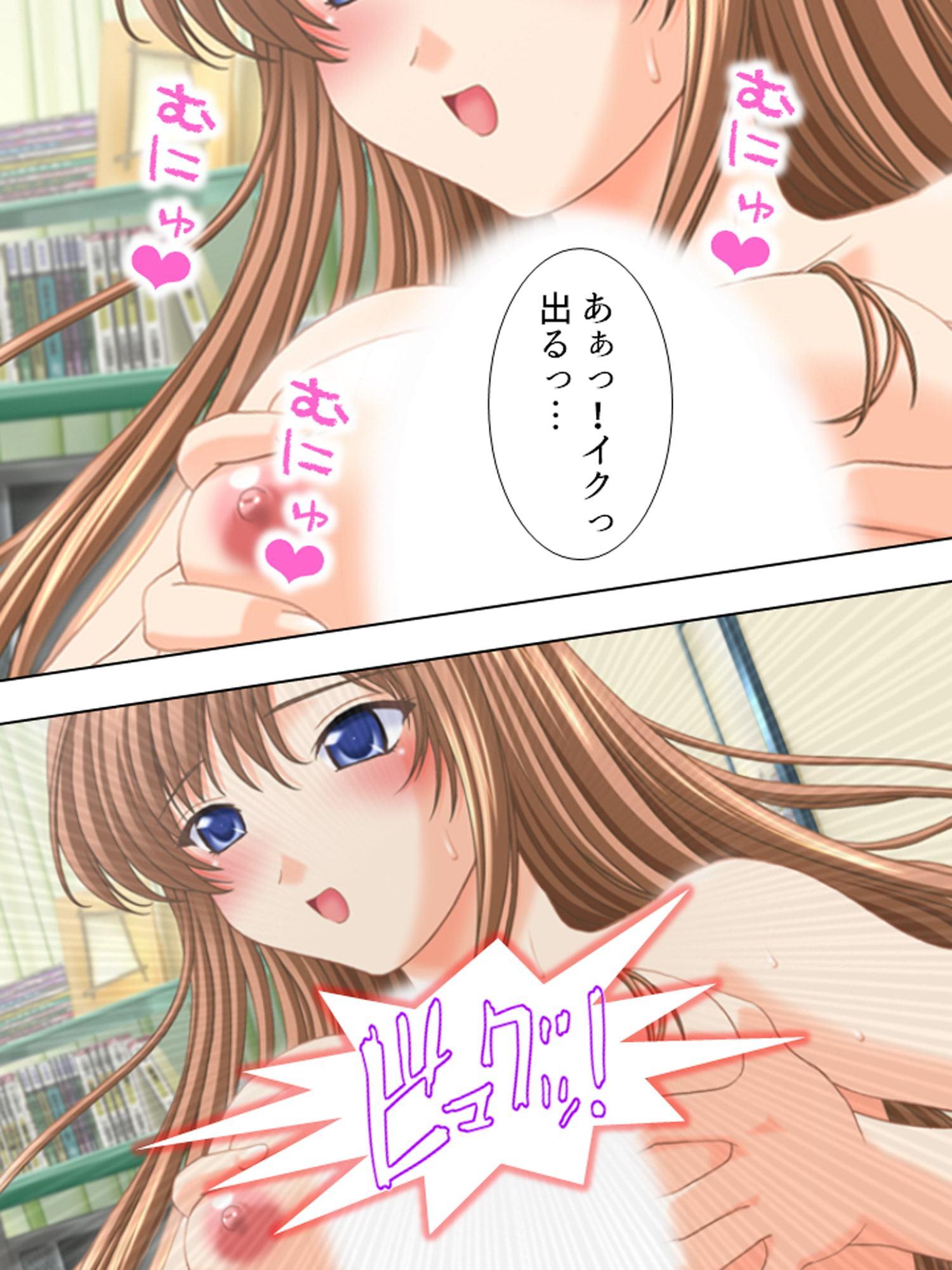 私を女にして…表現力を磨きたい巨乳生徒に迫られて 2巻