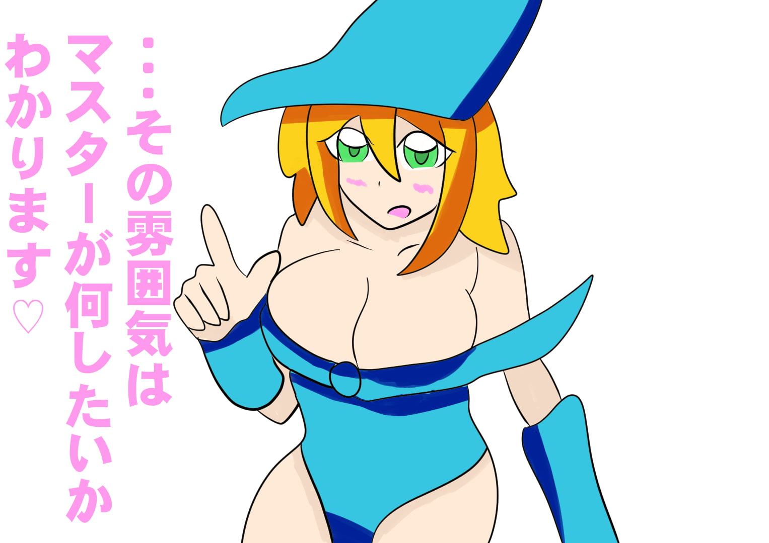 ビター☆チョコガール