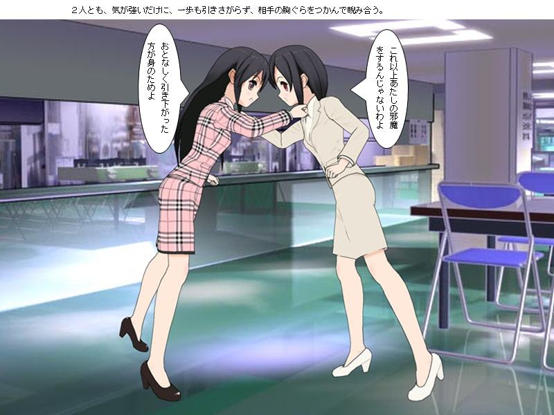 不仲な巨乳ママ友キャットファイト 前編