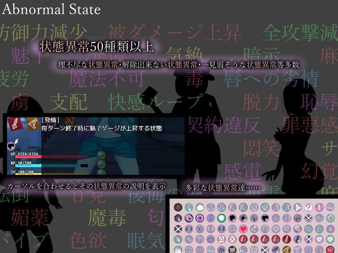 Isolated Witches -男の娘が魔女に状態異常で敗北し犯されるRPG-