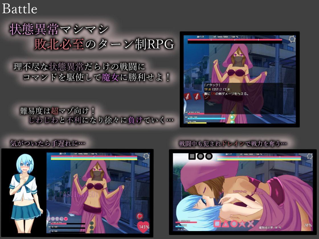 Isolated Witches -男の娘が魔女に状態異常で敗北し犯されるRPG-