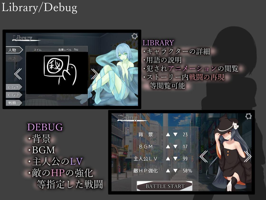 Isolated Witches -男の娘が魔女に状態異常で敗北し犯されるRPG-