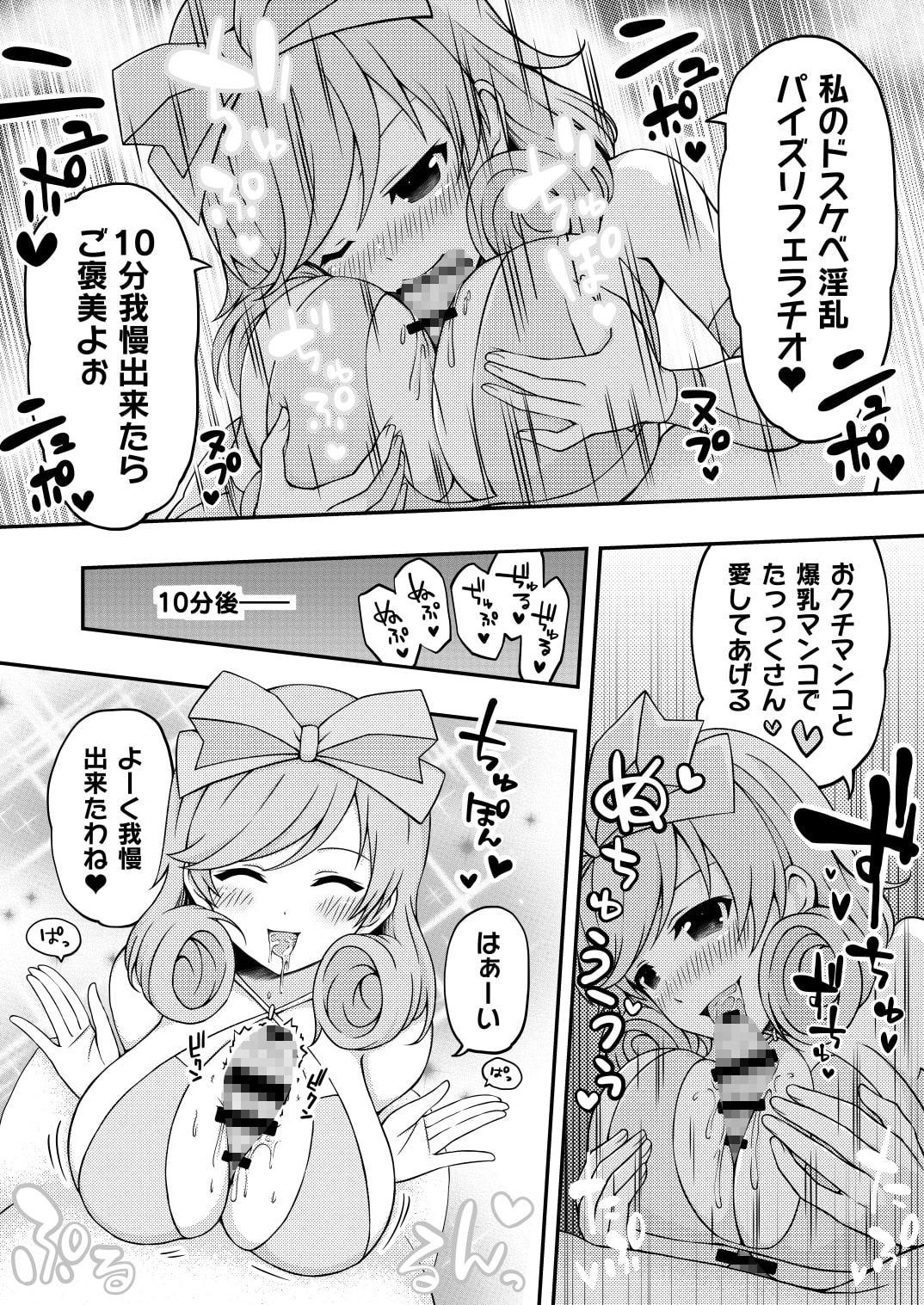 シコマス個別指導～飛鳥・斑鳩・詠・春花編～