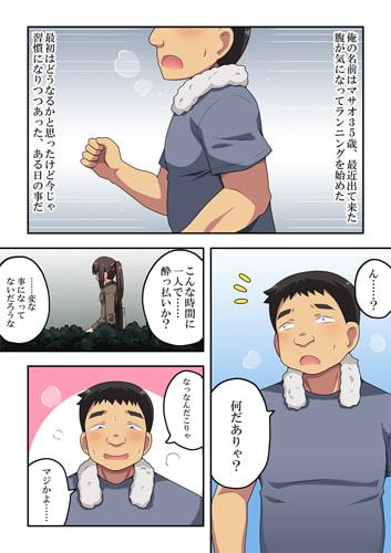 新妻七歌の露出睡眠