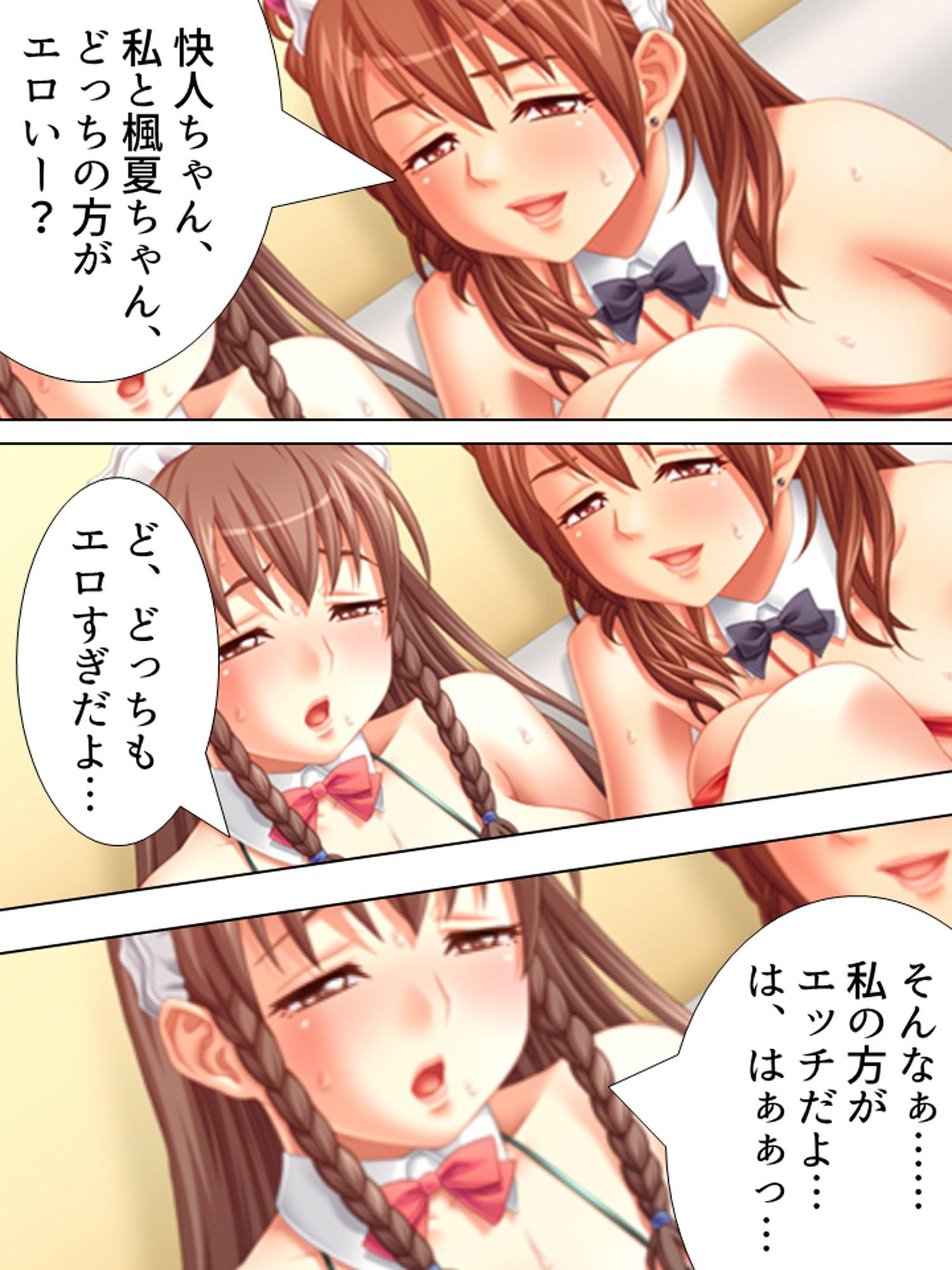 憧れの若妻が実は処女!?ビキニカフェでの禁断の関係 4巻