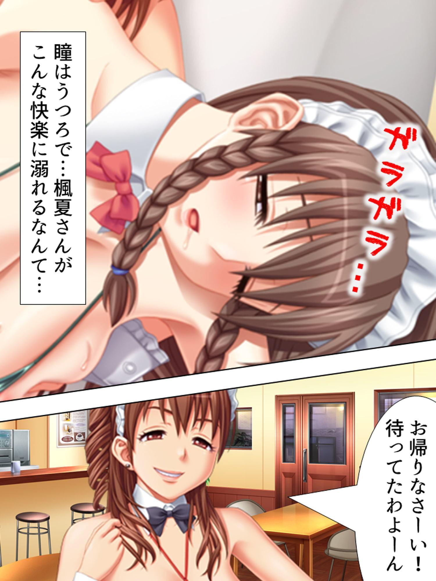 憧れの若妻が実は処女!?ビキニカフェでの禁断の関係 4巻