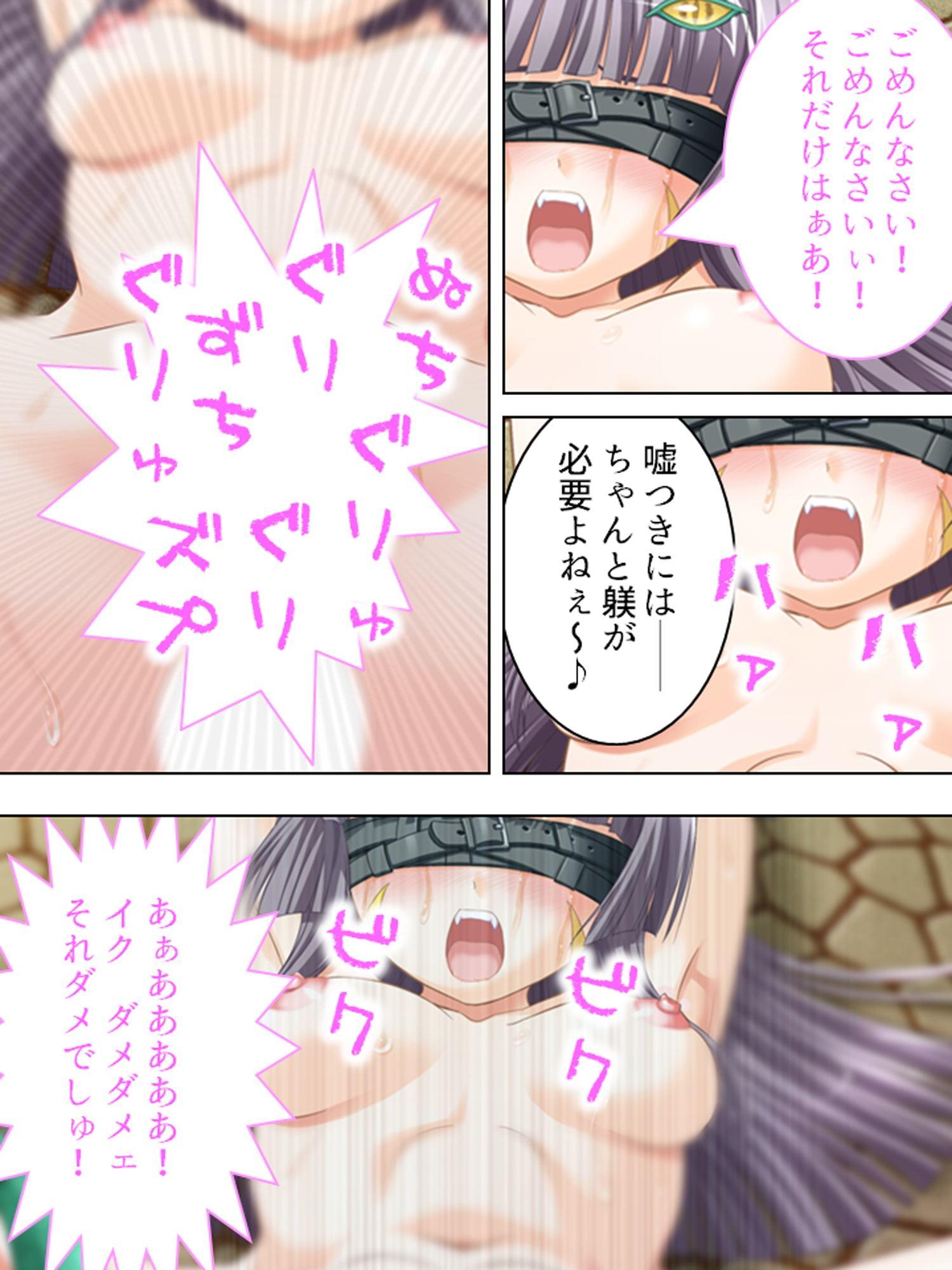 ハーレム勇者の異種族種付けクエスト 3巻