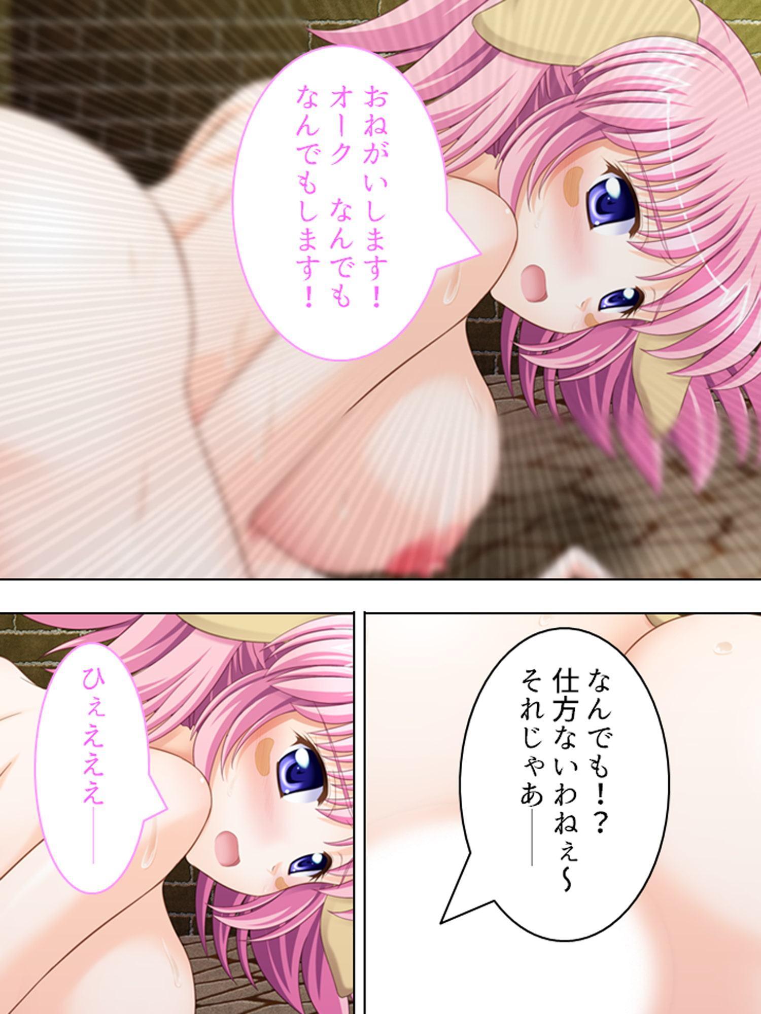 ハーレム勇者の異種族種付けクエスト 3巻