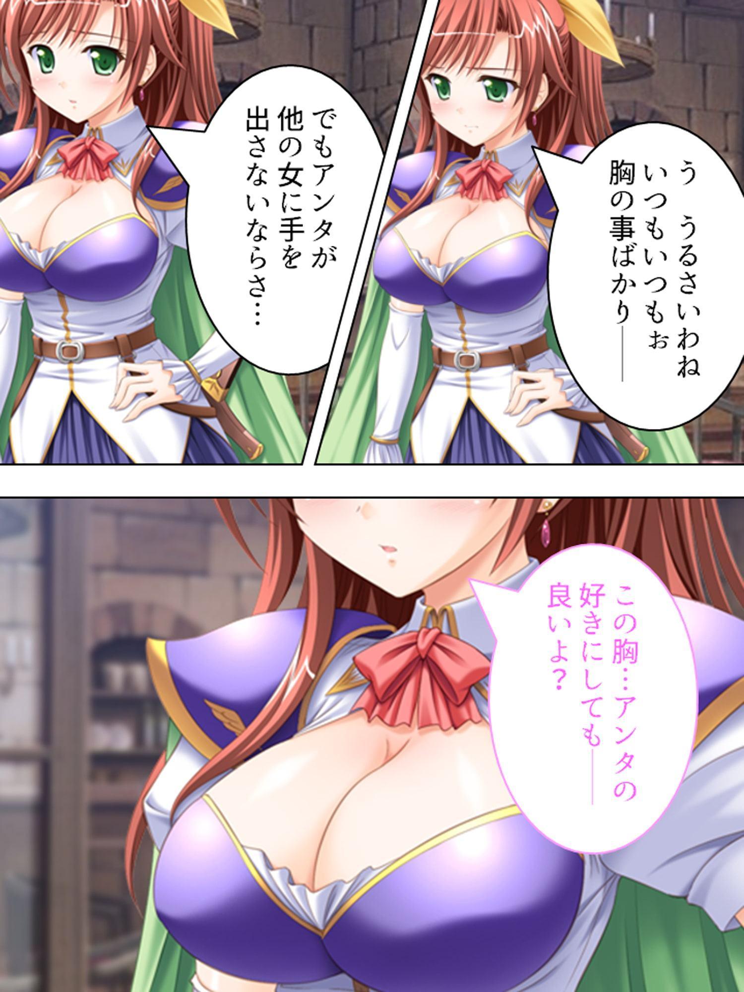 ハーレム勇者の異種族種付けクエスト 3巻