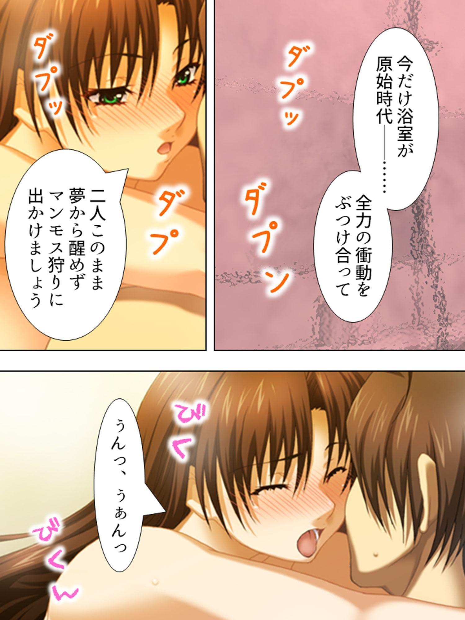 親の雇った家庭教師が俺を咥えこんで離さない…… 上巻