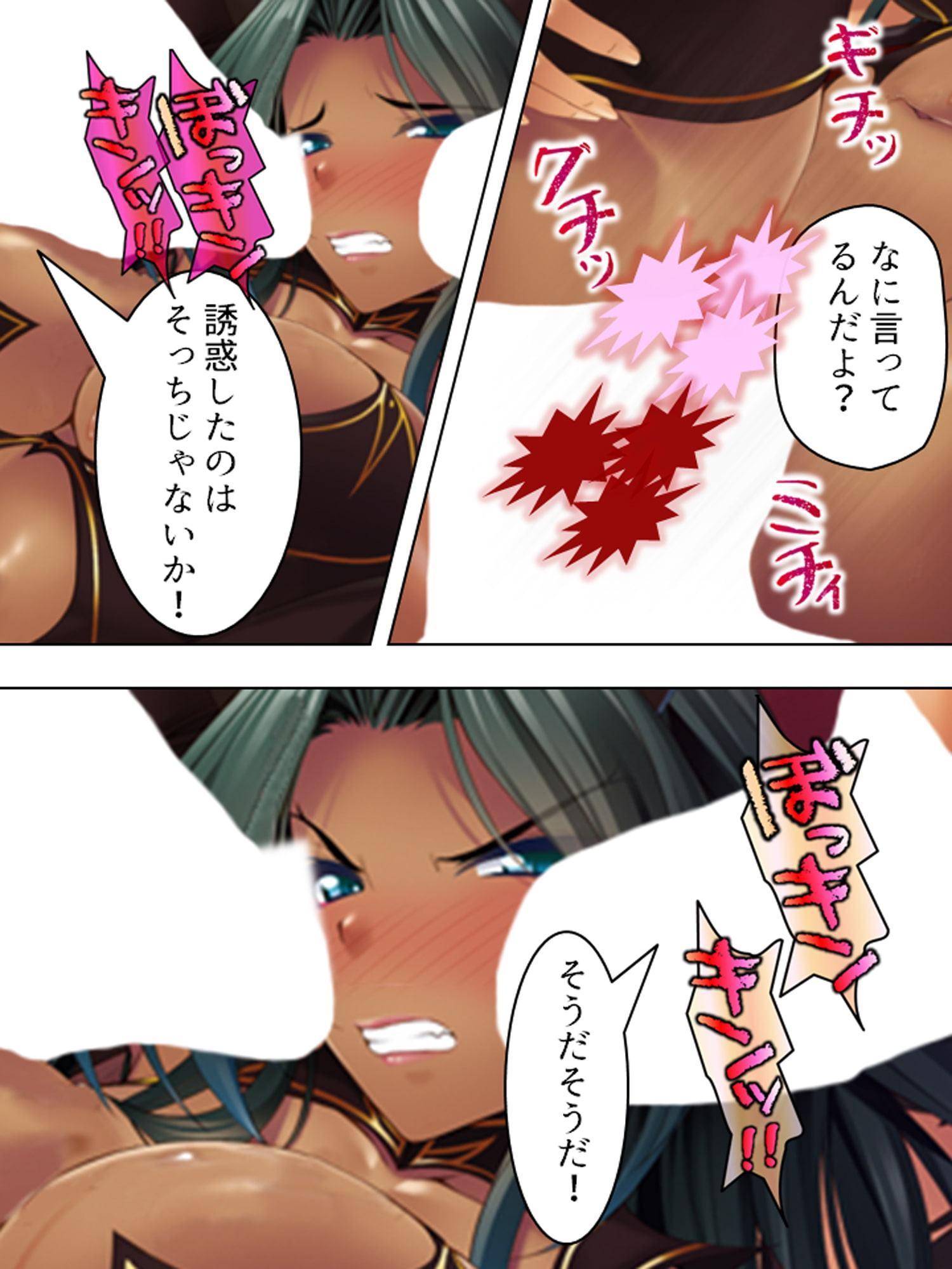 ぼくの巨大な性剣で突き刺せば、どんな女もアヘ堕ち 1巻