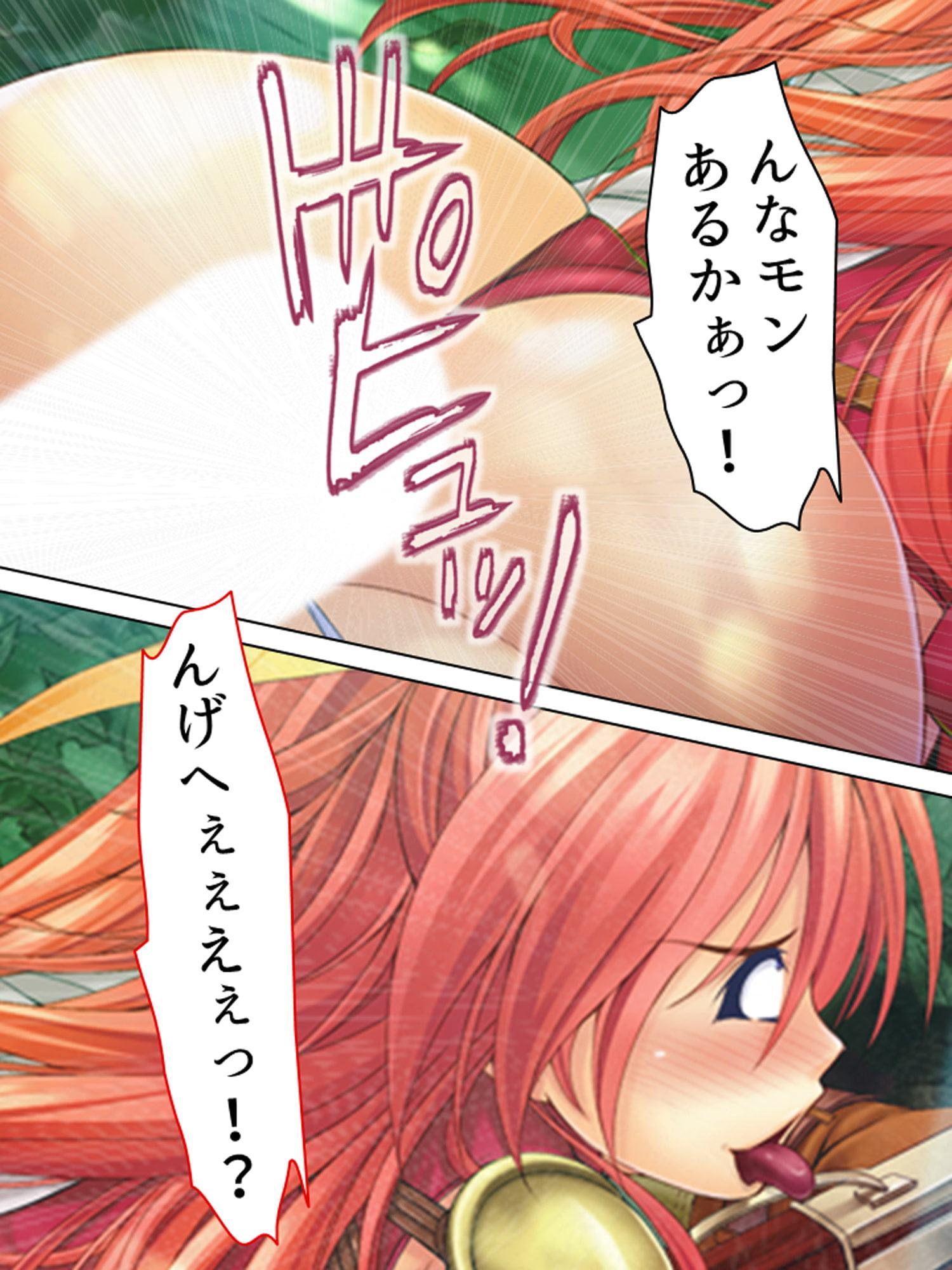 ぼくの巨大な性剣で突き刺せば、どんな女もアヘ堕ち 1巻