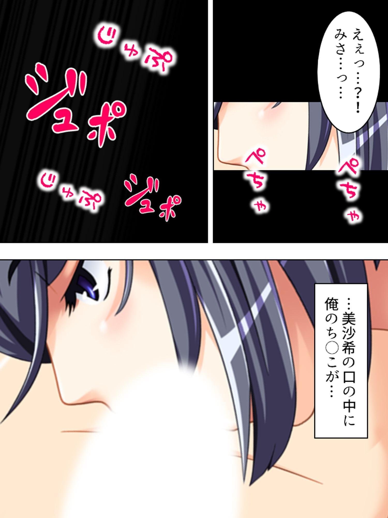 正妻を目指す(仮)嫁達の身体を使った必死なアピール 中