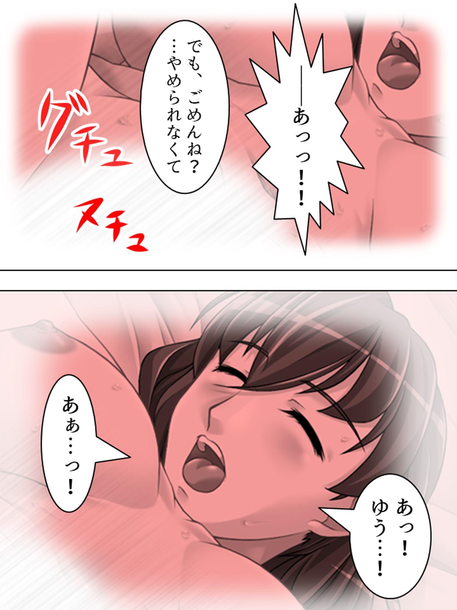 正妻を目指す(仮)嫁達の身体を使った必死なアピール 中