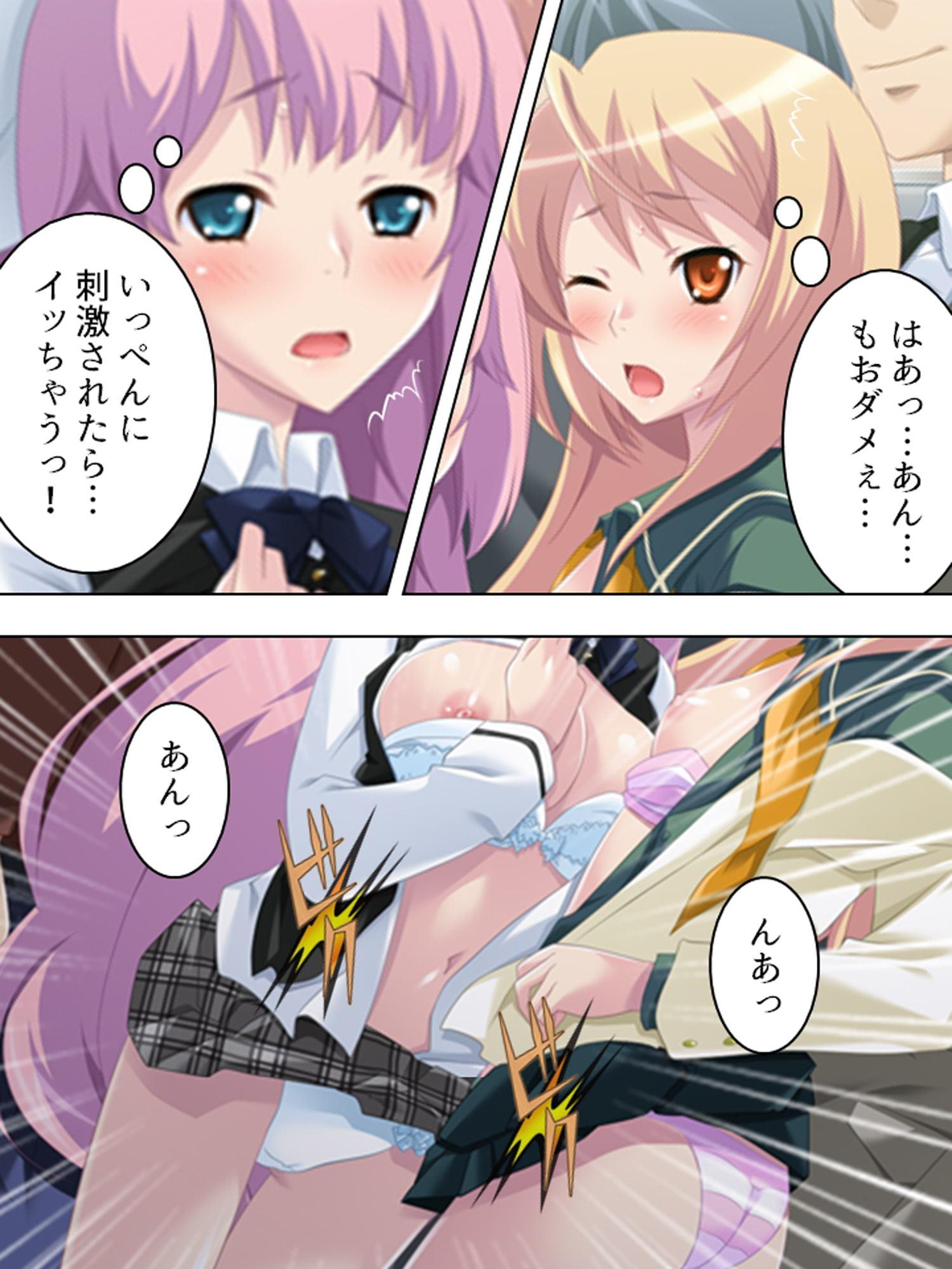 痴漢でっちあげ不良娘にエッチな復讐してやった 4巻