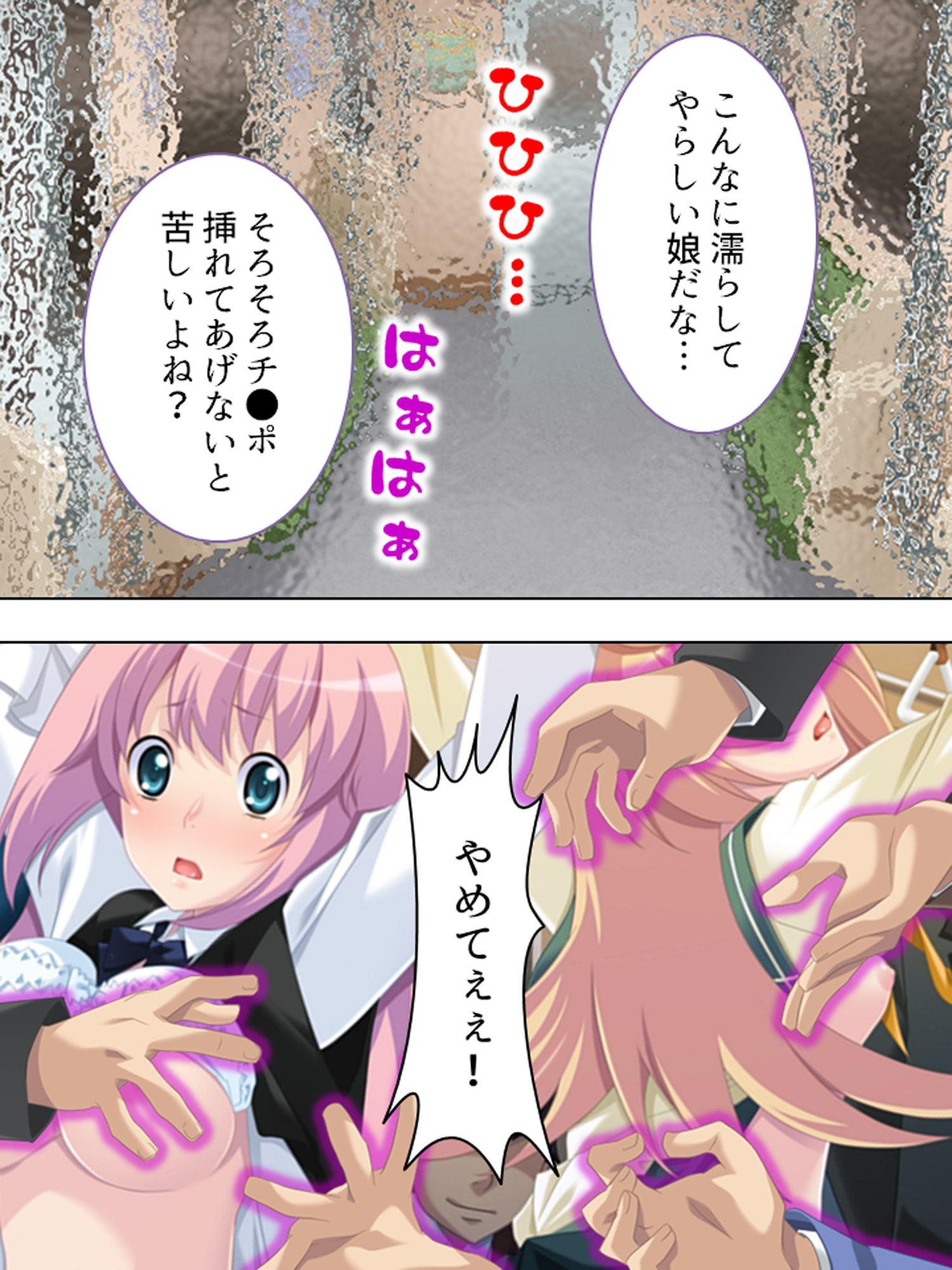 痴漢でっちあげ不良娘にエッチな復讐してやった 4巻