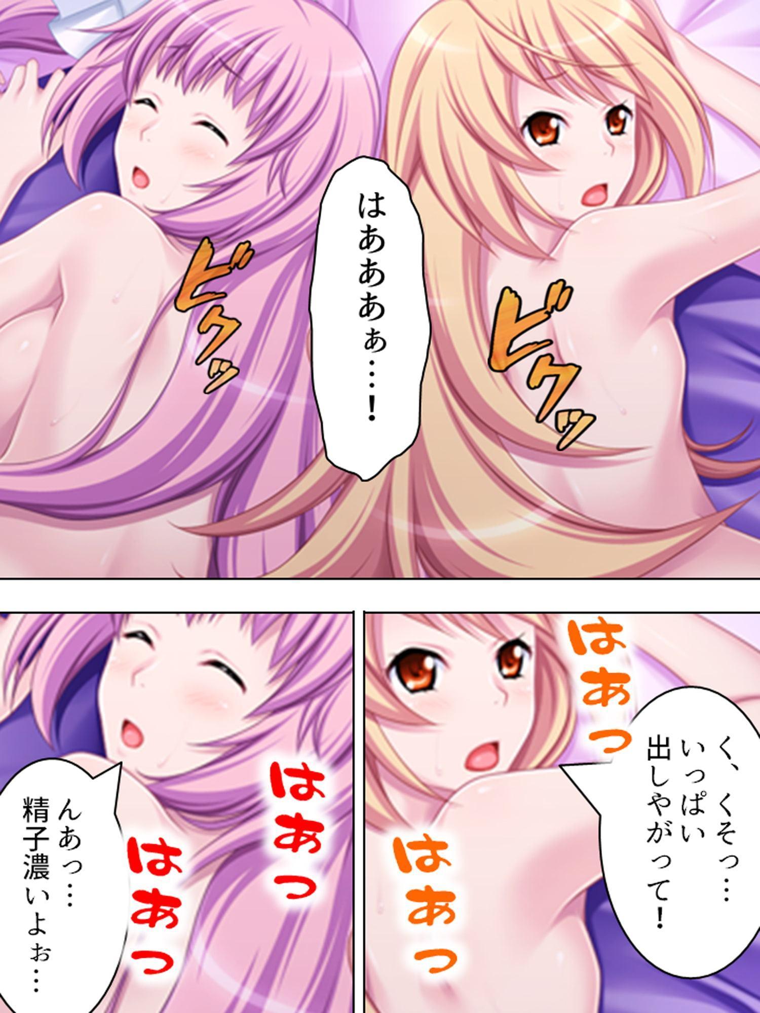 痴漢でっちあげ不良娘にエッチな復讐してやった 4巻