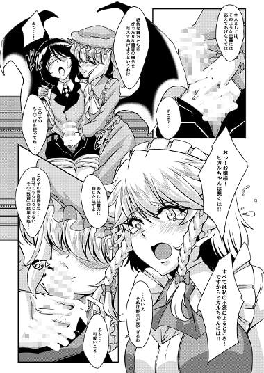 当ててみて!咲夜さん!!