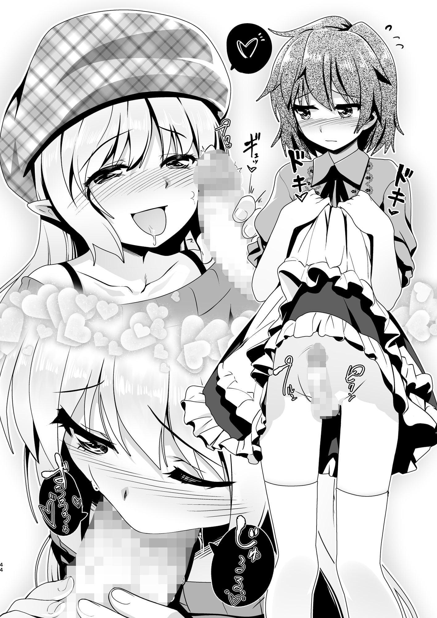 弟(サキュバス)の搾取なんかに兄ちゃんは負けない!!まとめ