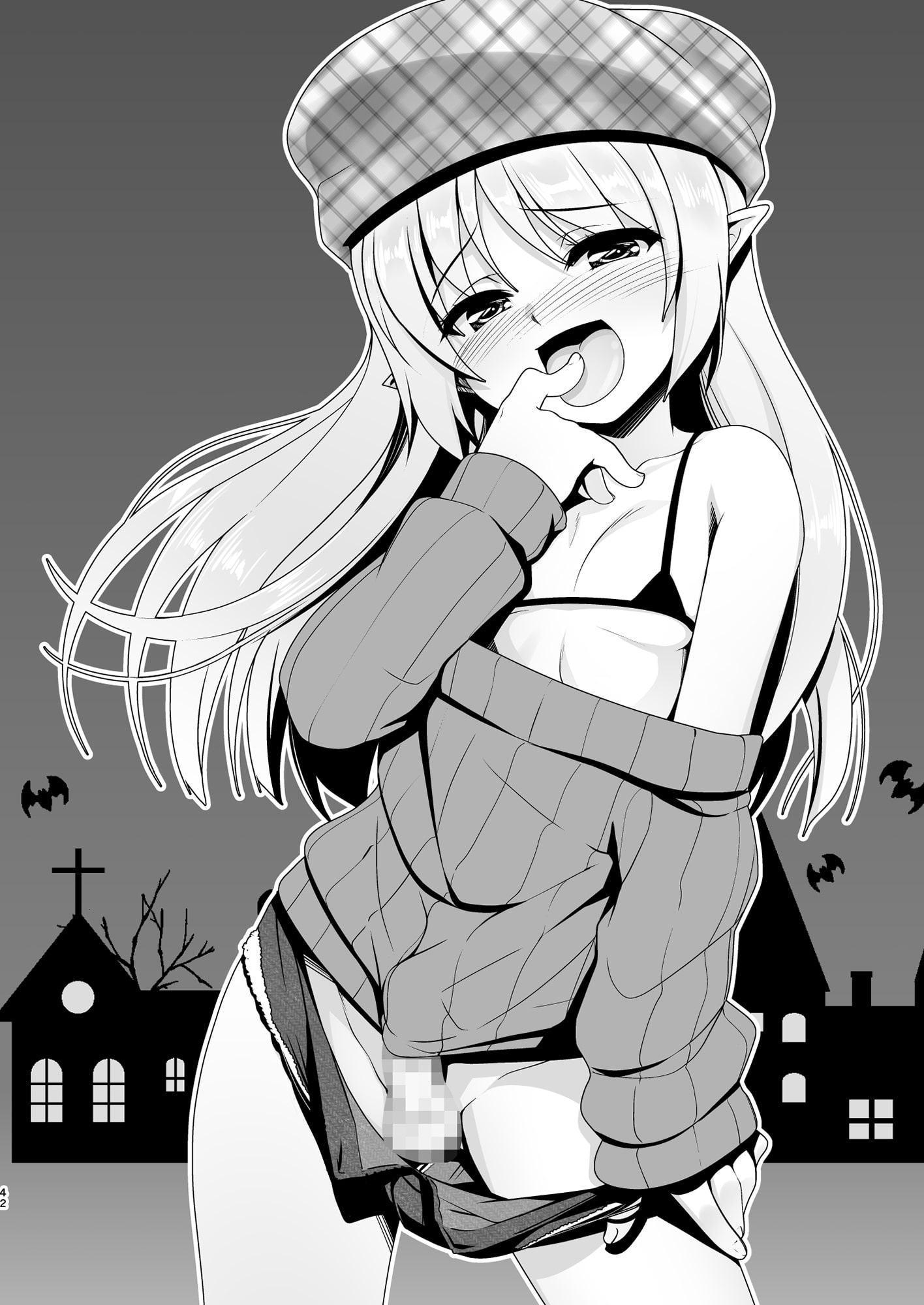 弟(サキュバス)の搾取なんかに兄ちゃんは負けない!!まとめ