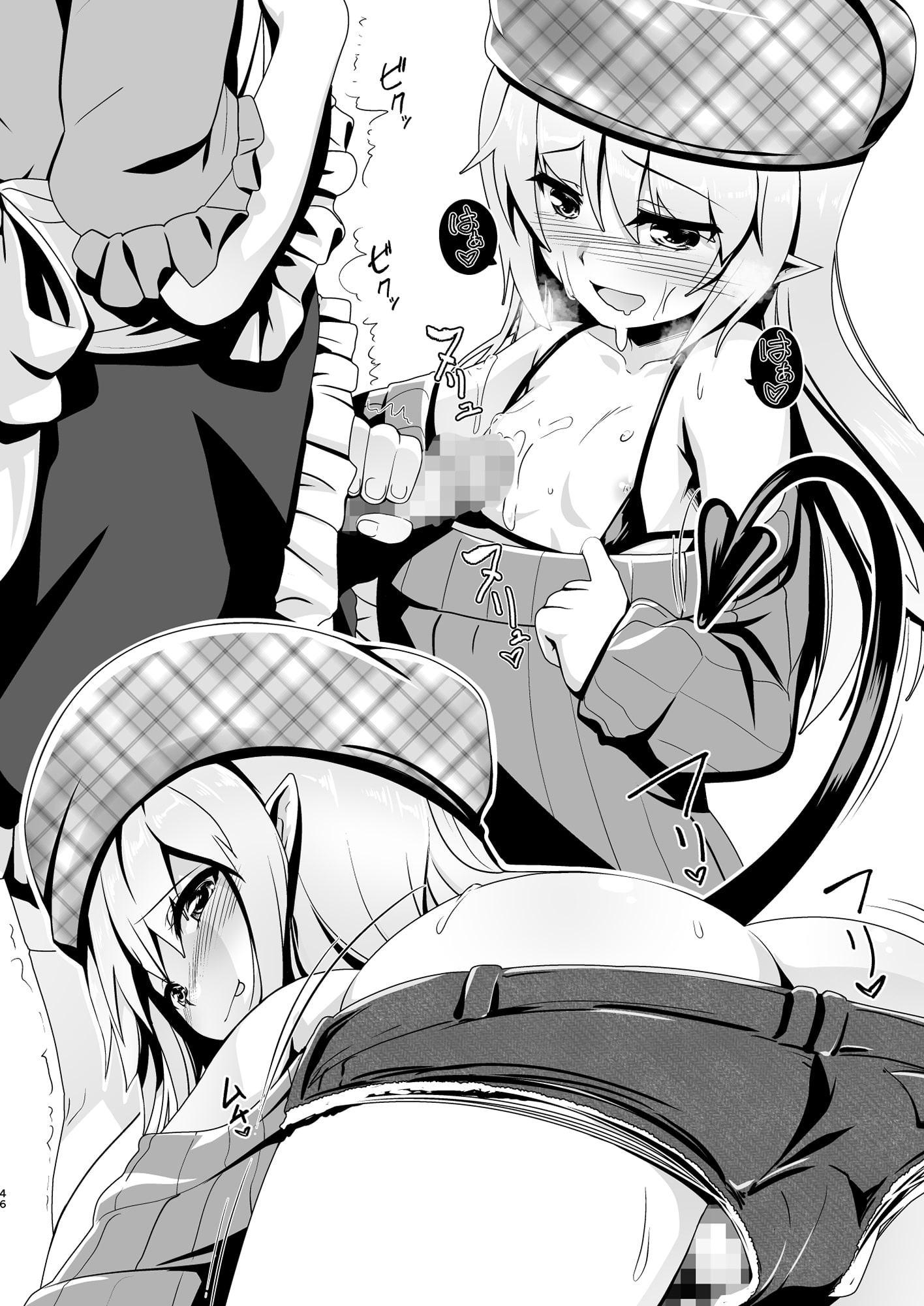 弟(サキュバス)の搾取なんかに兄ちゃんは負けない!!まとめ