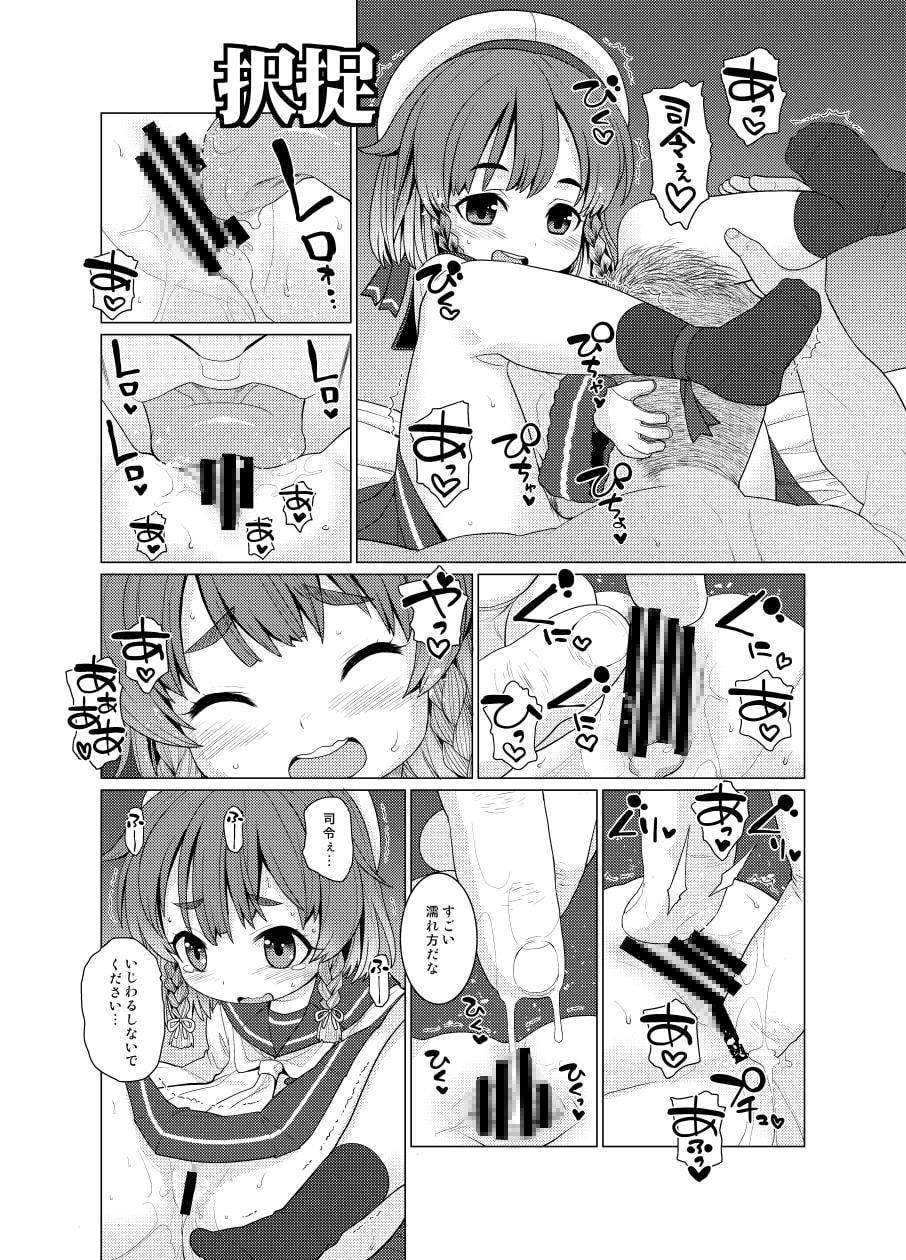 ぺろぺろチョイたし