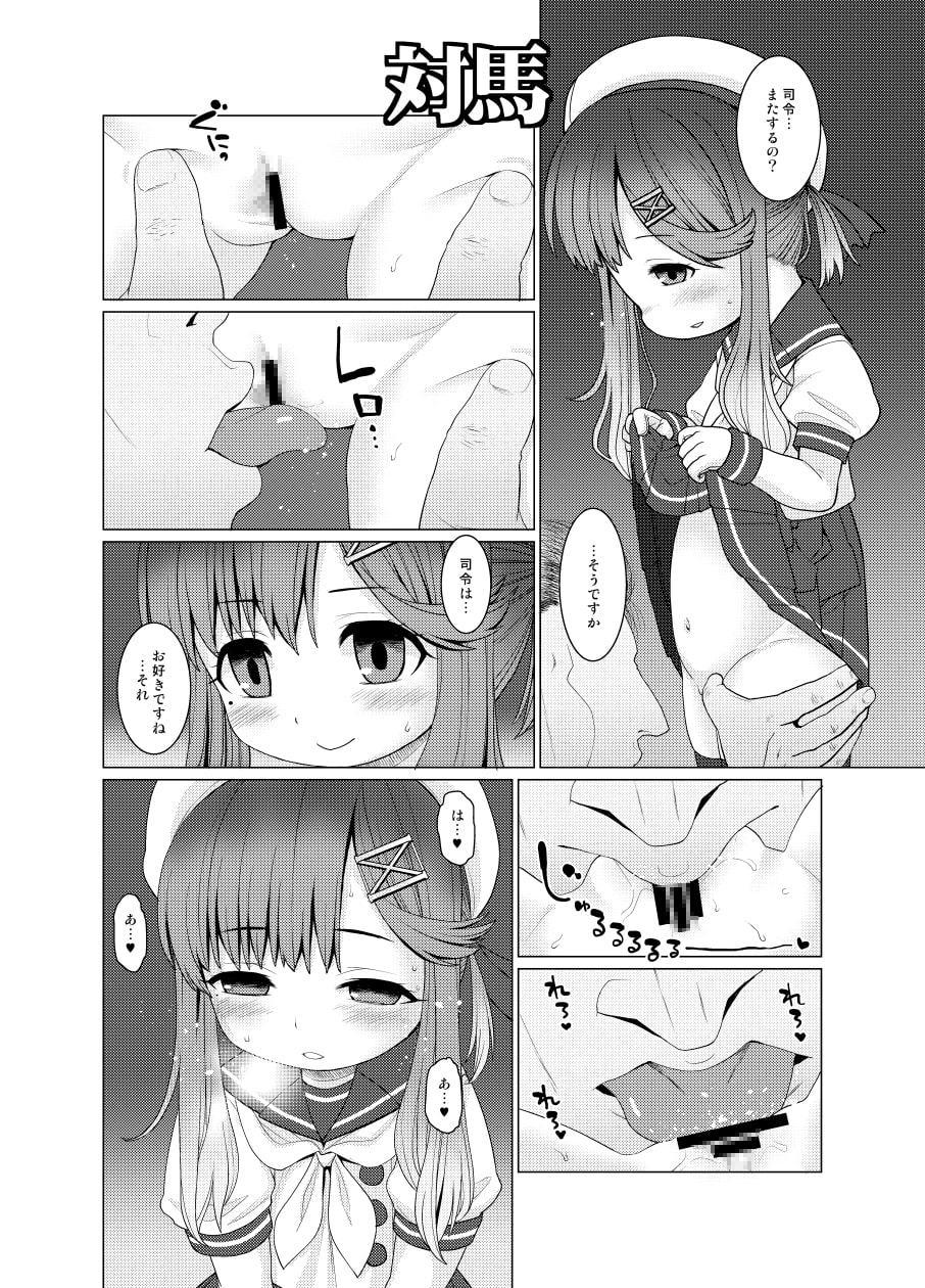 ぺろぺろチョイたし