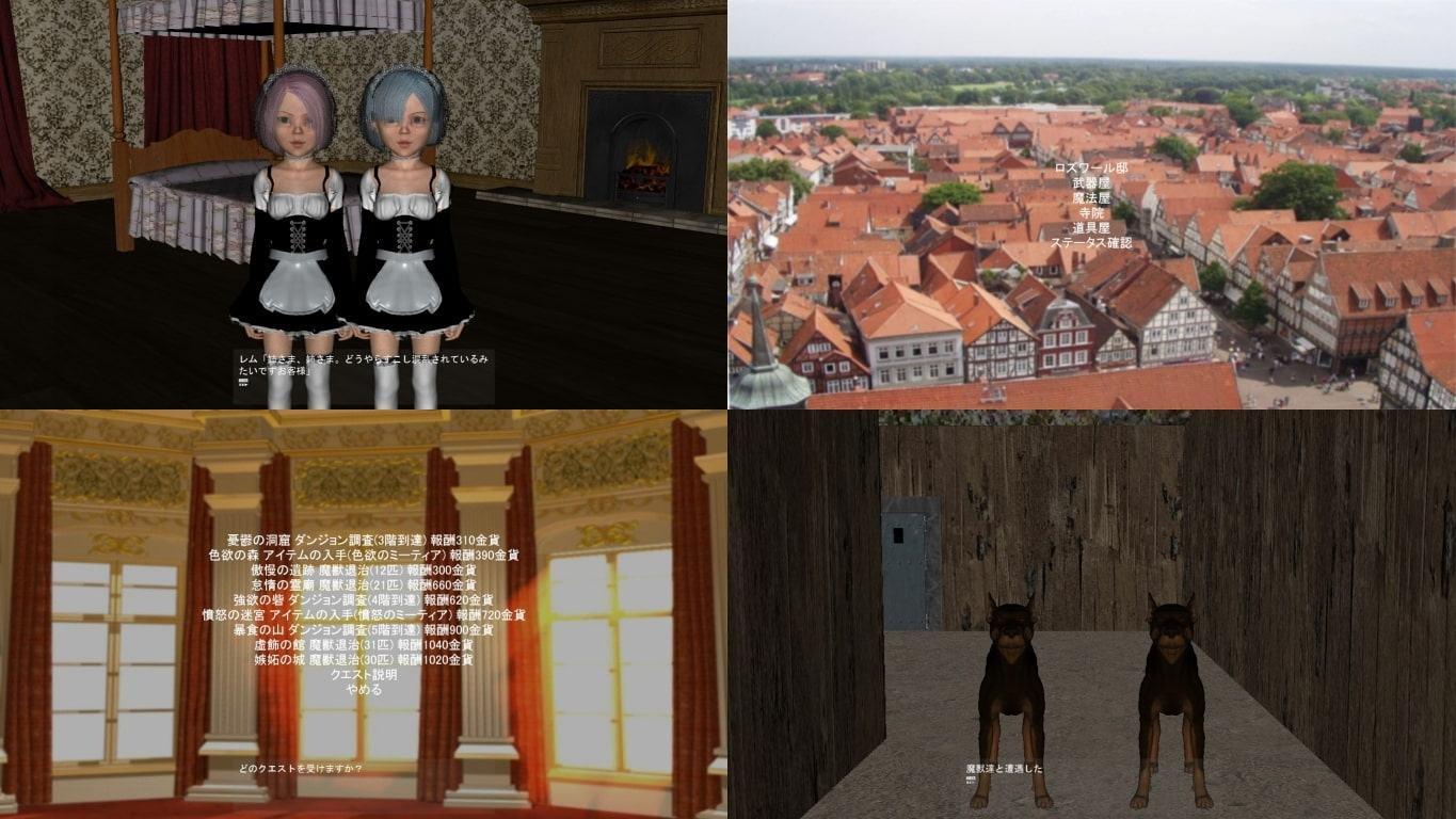 ゼロで終わる異世界生活