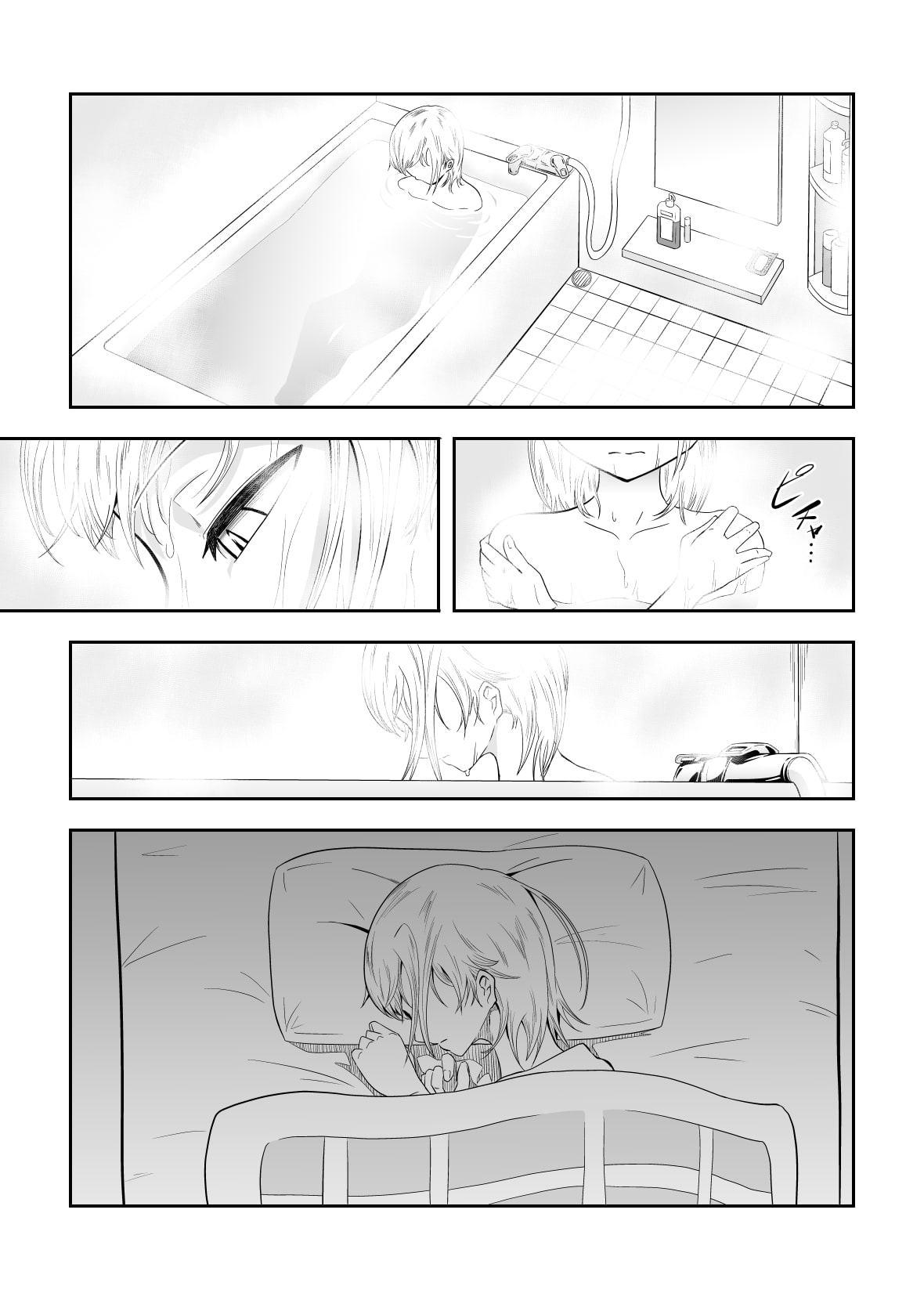 昨日、犯されました。