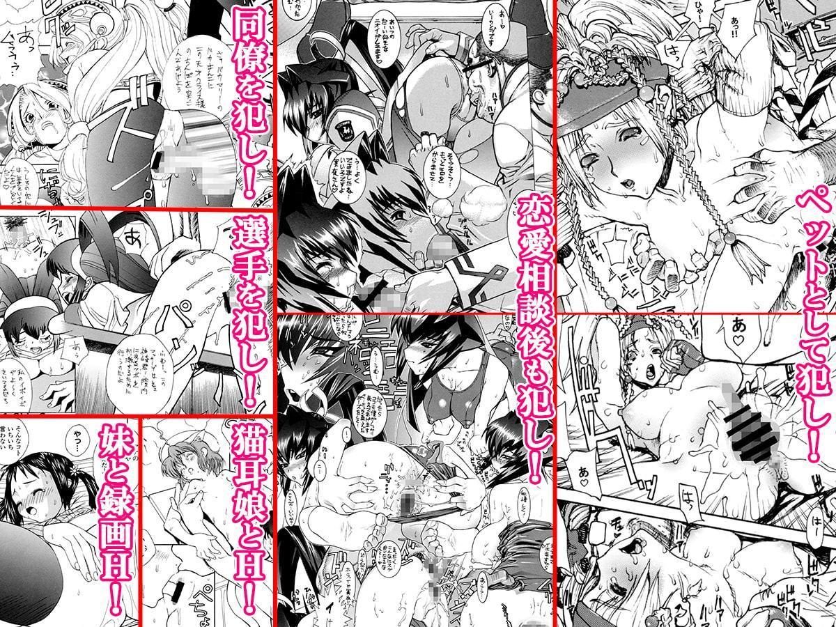 レオパル本総集片1「抜粋+α」